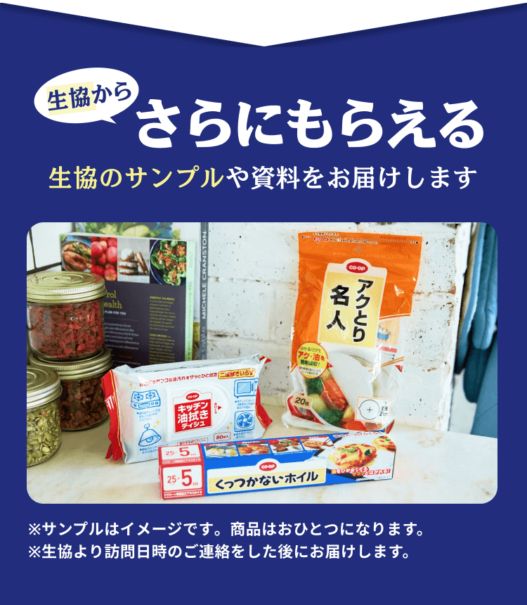 プレゼントのサンプル画像