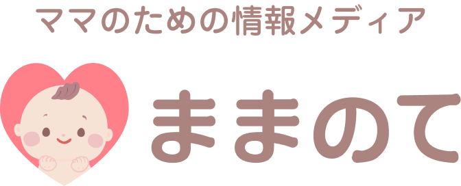 ままのて