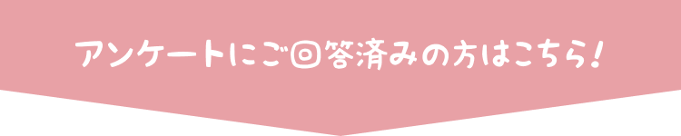 メインフッター画像