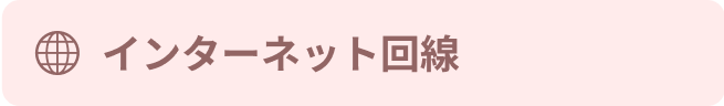 アイ・ステーション