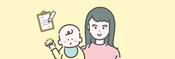 位イメージ画像