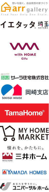 協賛企業ロゴ