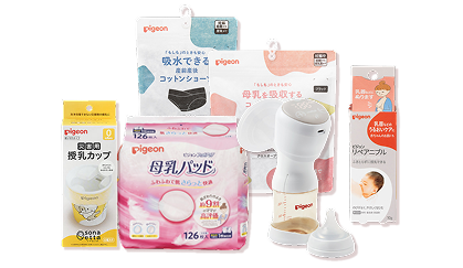ピジョン授乳セット